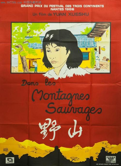 西安工程大学毕业证制作
